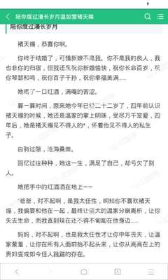 乐鱼app官方手机版